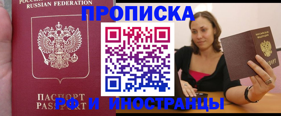 регистрация для школы в Осташкове