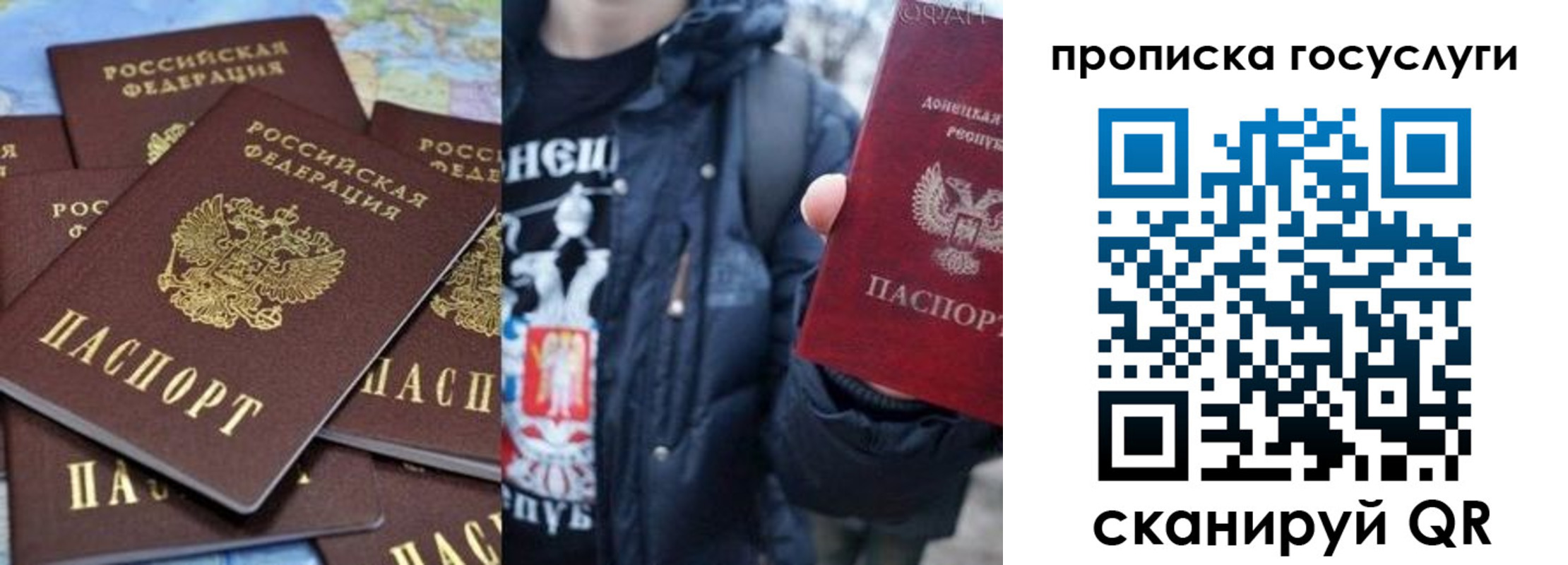 прописка для военкомата в Осташкове