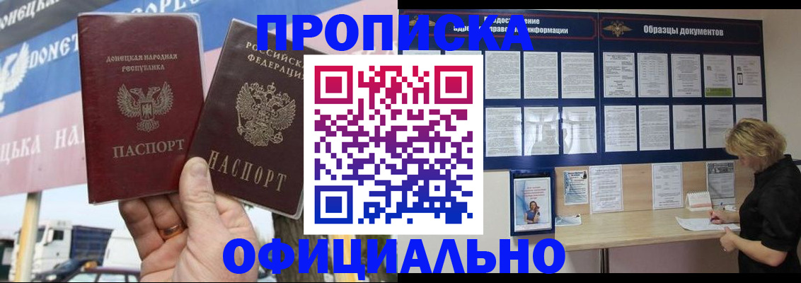 регистрация для школы в Осташкове