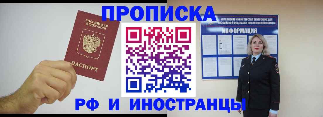 регистрация в Осташкове