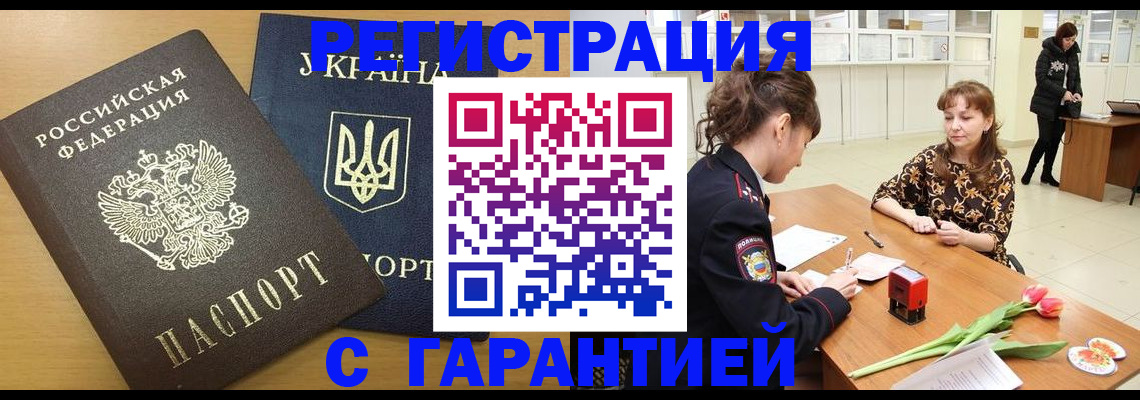 найти адрес прописки в Осташкове