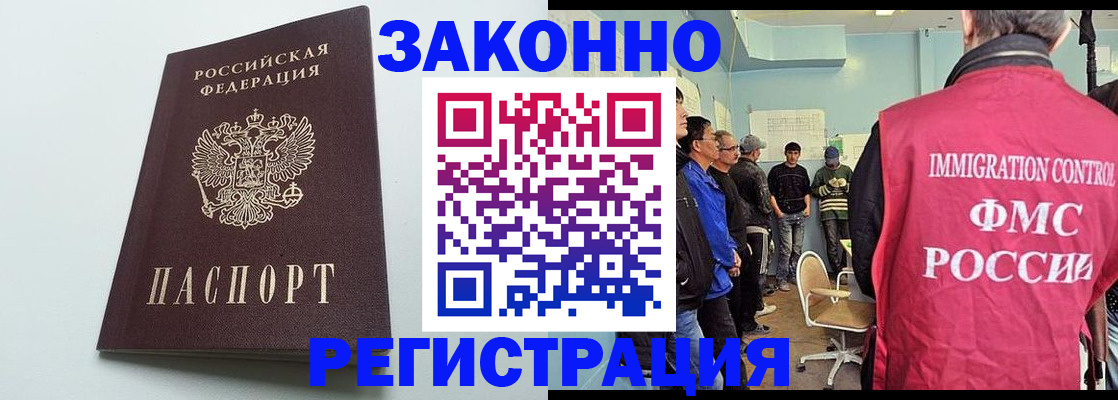 временная регистрация адрес в Осташкове